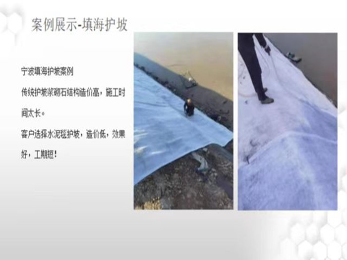 水泥毯的主要優(yōu)勢(shì)